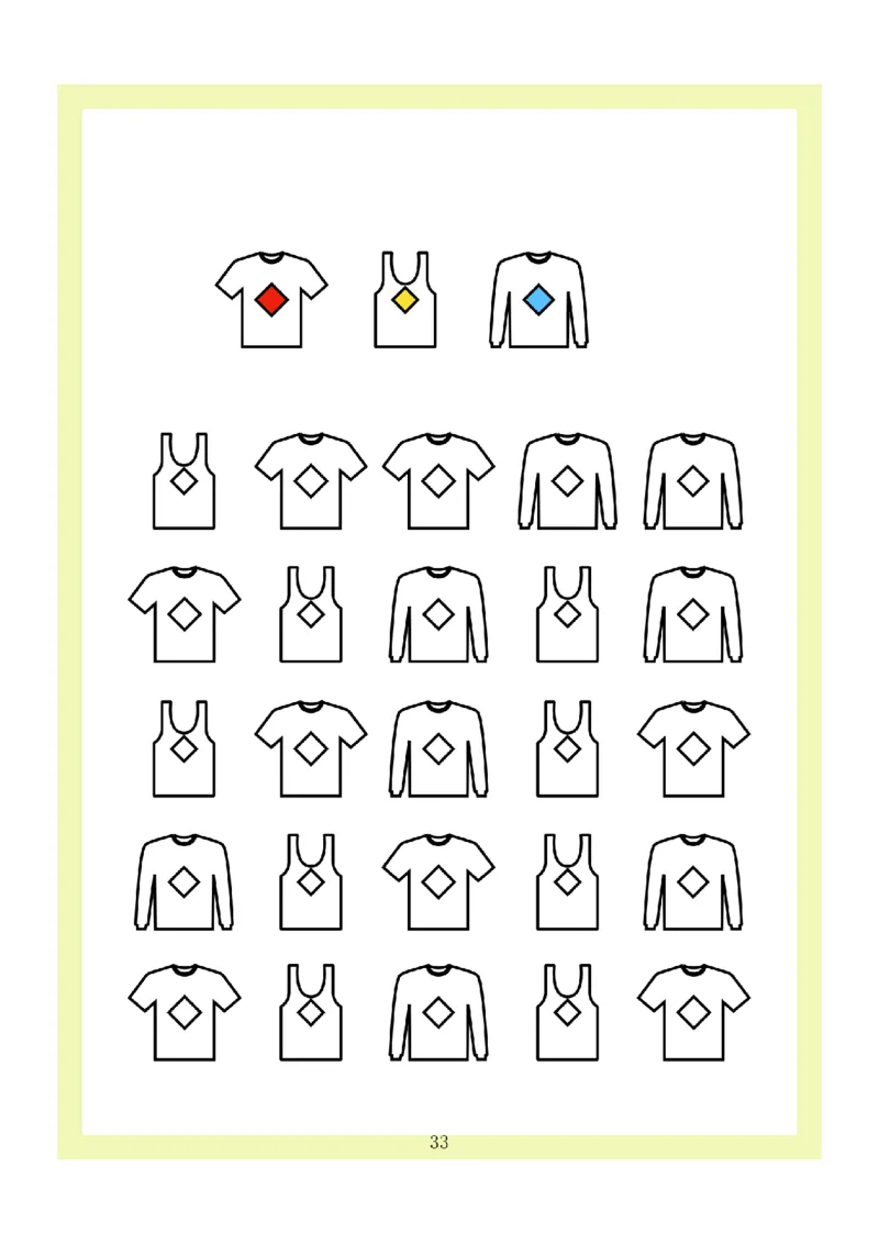 4款专注力全套_幼小语数英专项资料_幼小数学专项