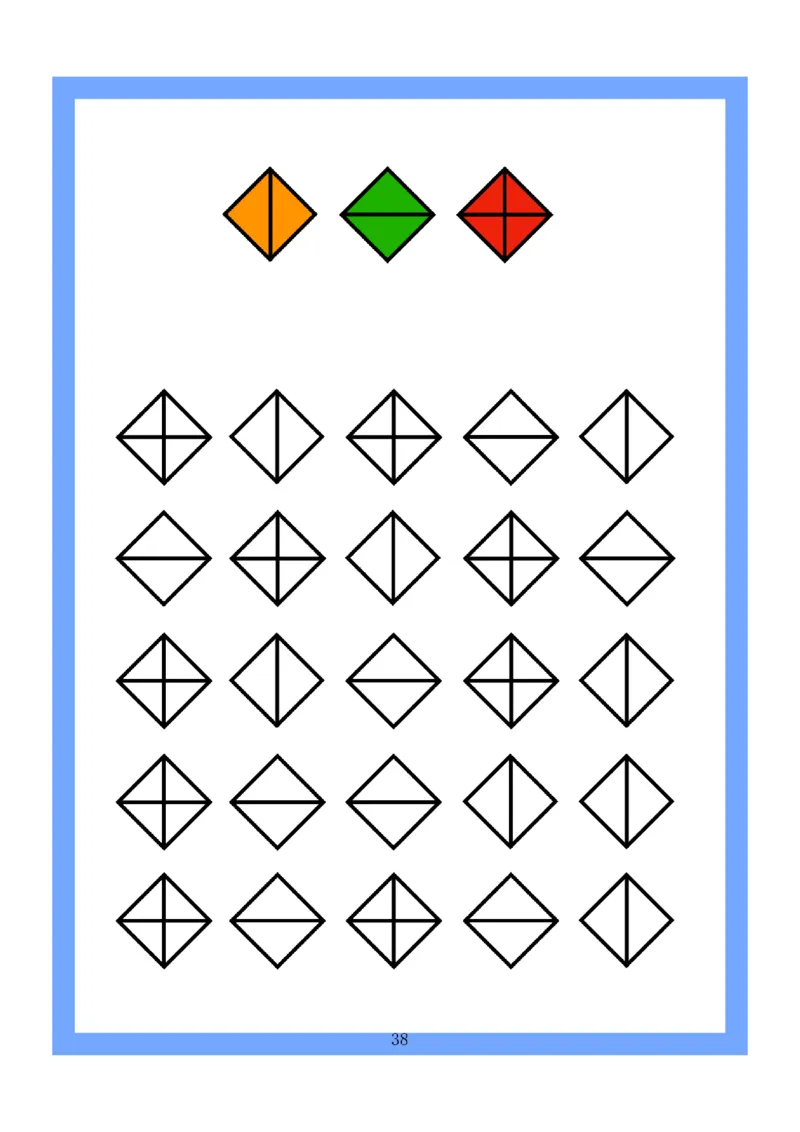 4款专注力全套_幼小语数英专项资料_幼小数学专项