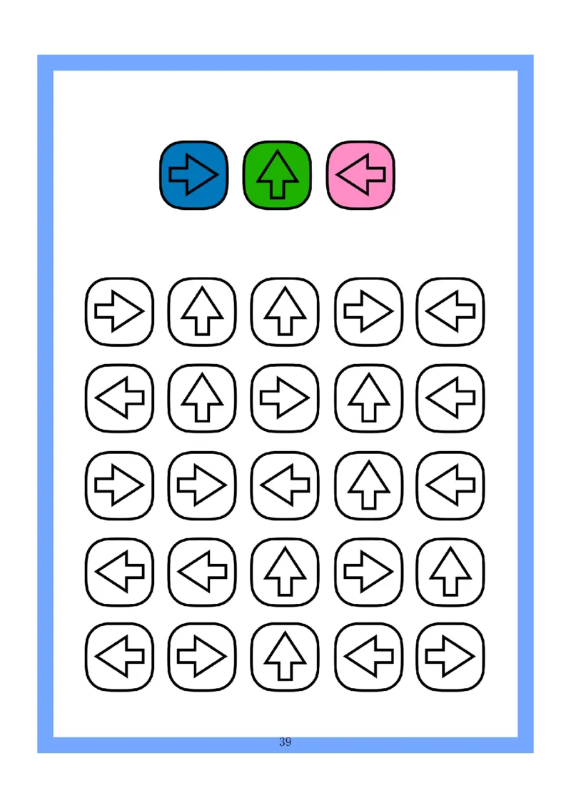 4款专注力全套_幼小语数英专项资料_幼小数学专项
