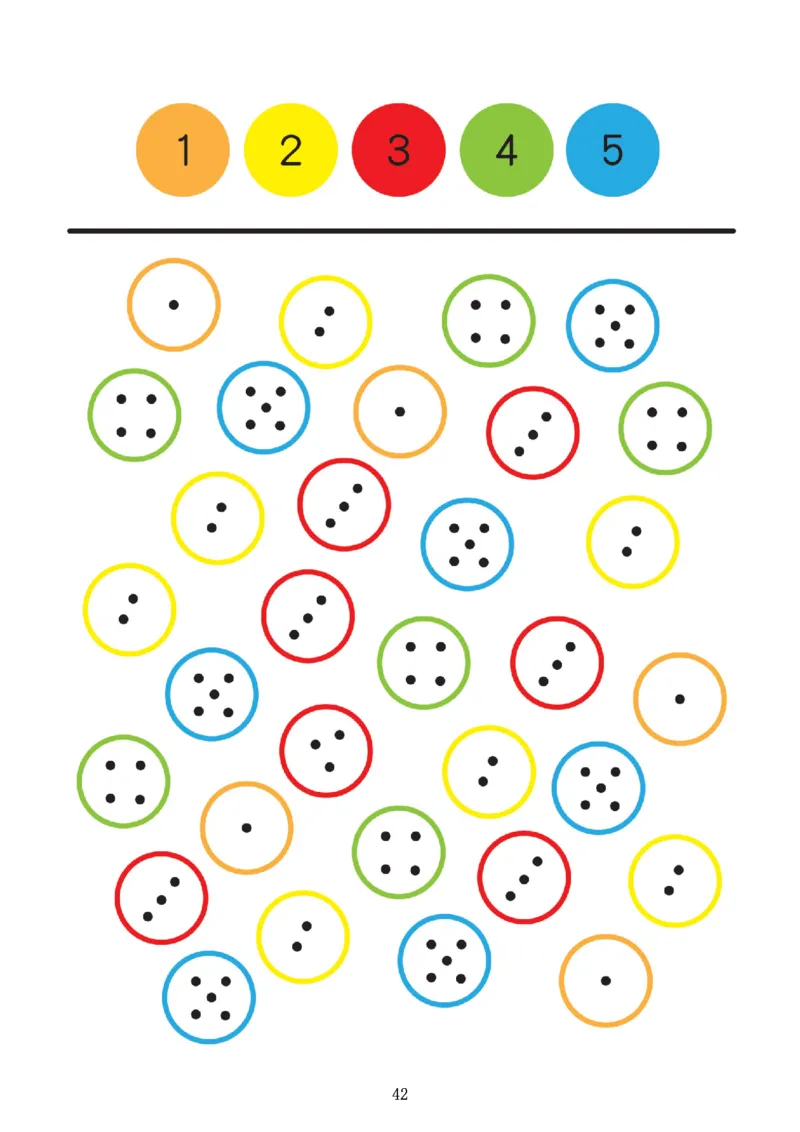 4款专注力全套_幼小语数英专项资料_幼小数学专项