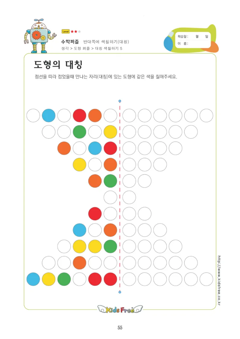 4款专注力全套_幼小语数英专项资料_幼小数学专项