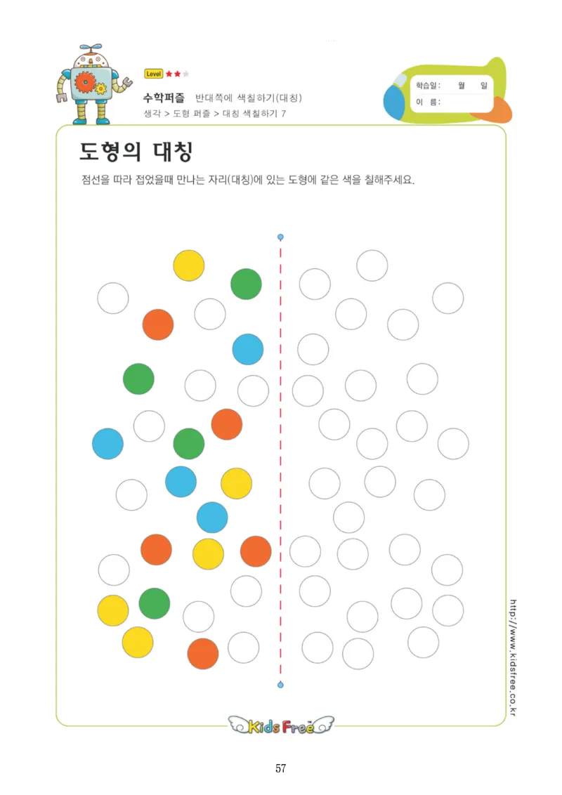 4款专注力全套_幼小语数英专项资料_幼小数学专项