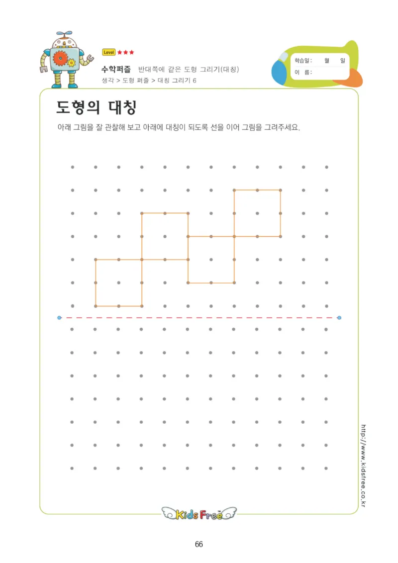 4款专注力全套_幼小语数英专项资料_幼小数学专项