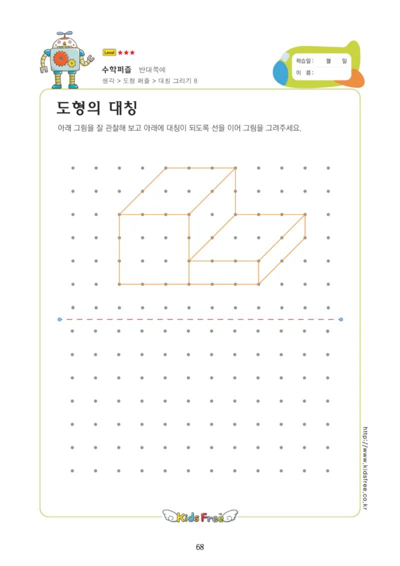 4款专注力全套_幼小语数英专项资料_幼小数学专项