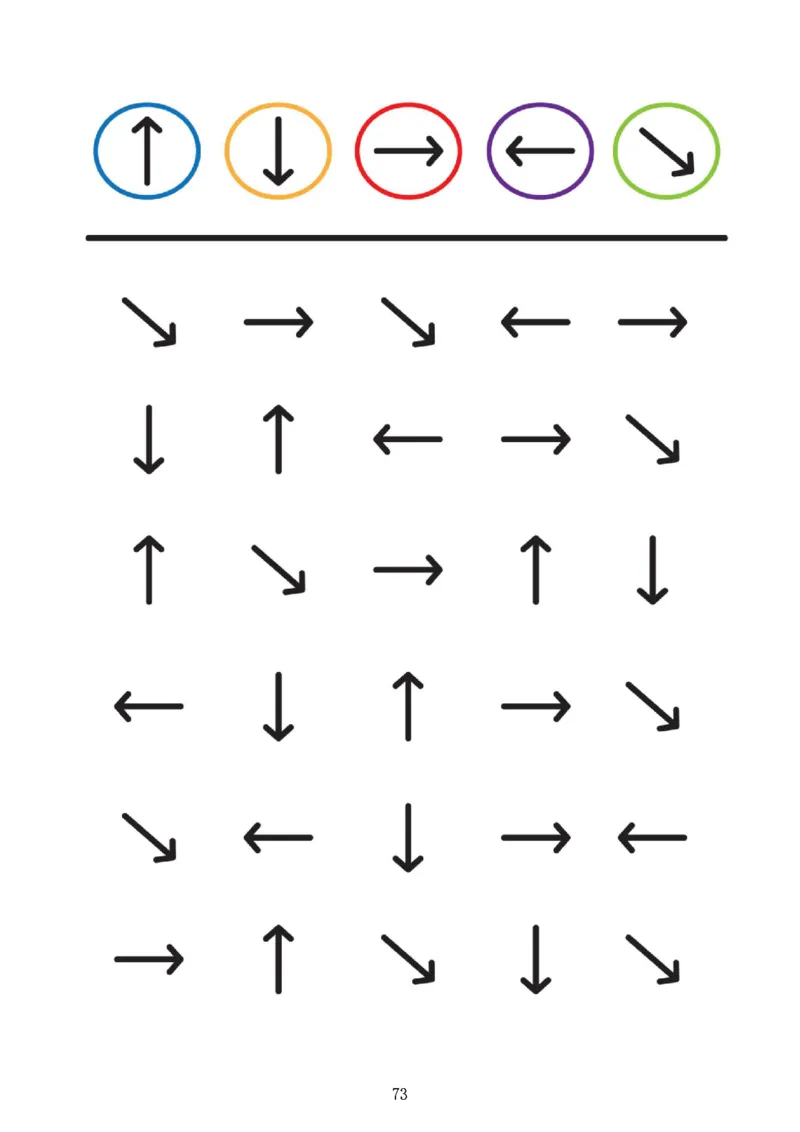 4款专注力全套_幼小语数英专项资料_幼小数学专项