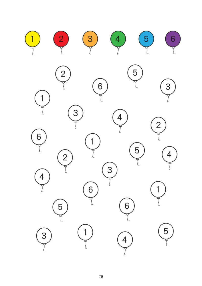 4款专注力全套_幼小语数英专项资料_幼小数学专项