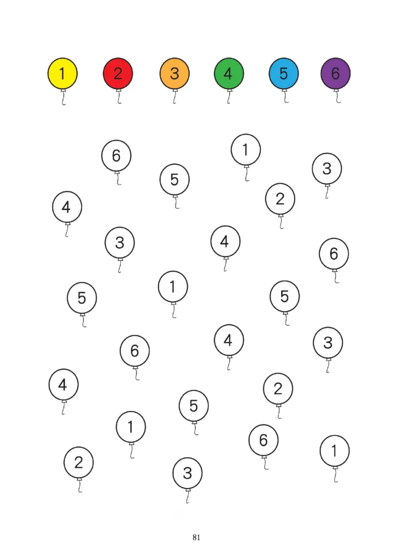 4款专注力全套_幼小语数英专项资料_幼小数学专项