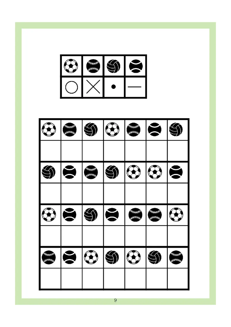 4款专注力全套_幼小语数英专项资料_幼小数学专项