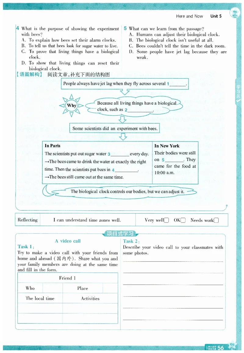 2025春一遍过英语七下RJ主书练习册-2024新教材-_初中英语新版_最新人教版英语七年级下册_七下英语2025版_15.2025春英语人教7下热门资料合集_25七下RJ英语一遍过