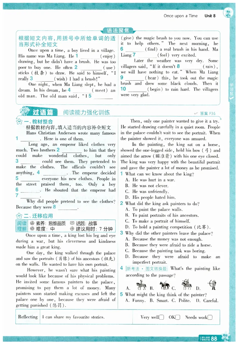 2025春一遍过英语七下RJ主书练习册-2024新教材-_初中英语新版_最新人教版英语七年级下册_七下英语2025版_15.2025春英语人教7下热门资料合集_25七下RJ英语一遍过