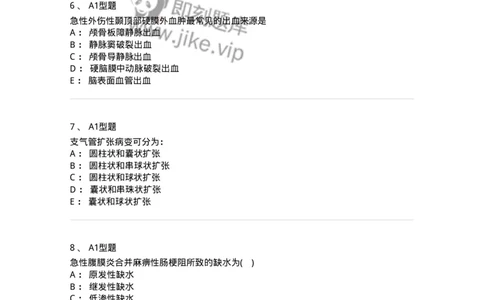 110366-强化练习-174819_军队文职(1)_01.军队文职真题-专业课_（全）版本一（历年真题+章节练习+模拟题）_临床医学(军队文职)_章节练习_纯题目