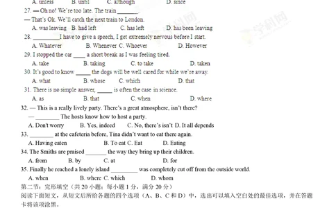 2013年高考英语试卷（山东）（空白卷）_英语历年高考真题_新&middot;PDF版2008-2025&middot;高考英语真题_英语（按省份分类）2008-2025_2008-2025&middot;（山东）英语高考真题