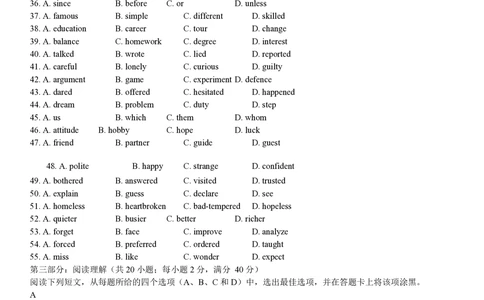 2013年高考英语试卷（山东）（空白卷）_英语历年高考真题_新&middot;PDF版2008-2025&middot;高考英语真题_英语（按省份分类）2008-2025_2008-2025&middot;（山东）英语高考真题