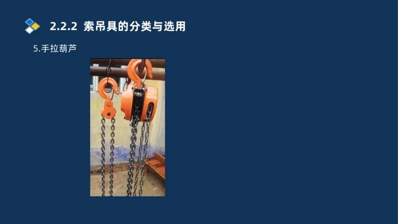 004-2025一建机电精讲起重技术_2026年一级建造师_2026年一建机电_2025年一建机电SVIP_02-基础精讲✿高端面授✿深度强化_19-机电《教材精讲班》刘忠海SMR_讲义