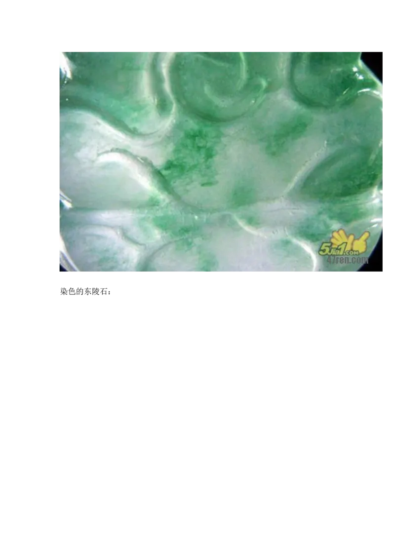 翡翠基本判定方法_X018-玉石珠宝鉴定教程最新合集_6、翡翠鉴定专题全套课程_翡翠电子书_翡翠鉴赏_31-40