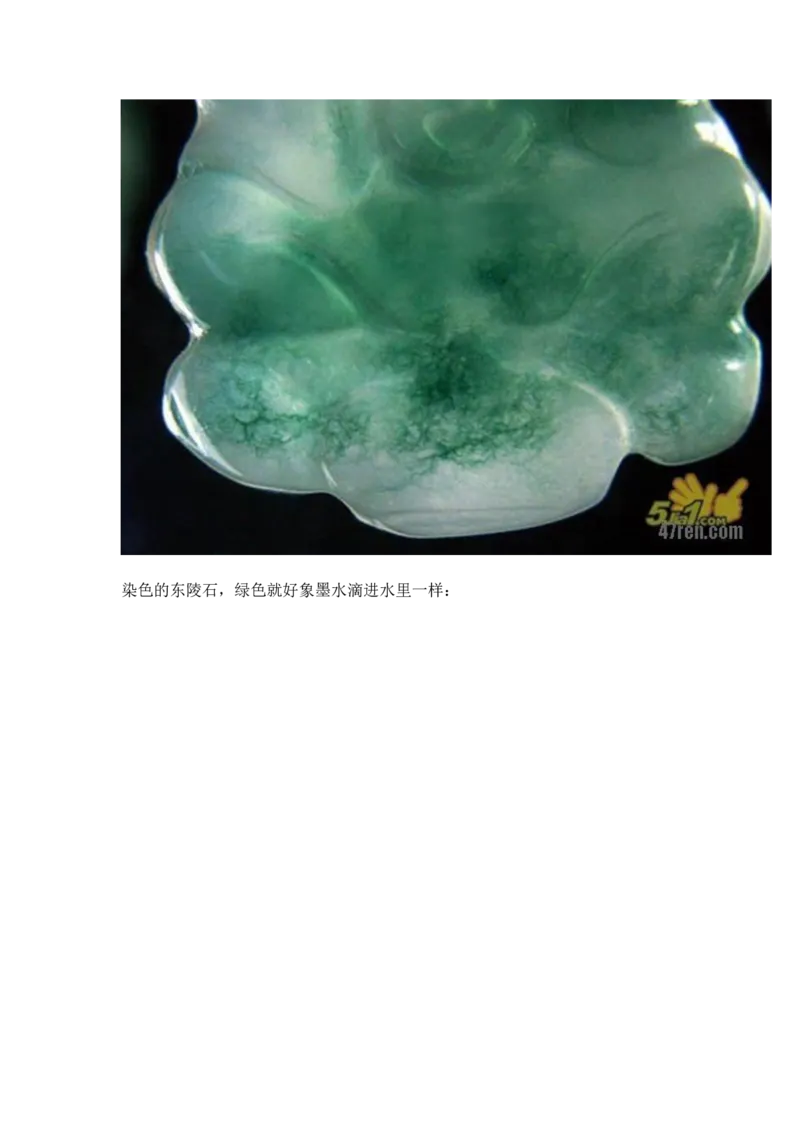 翡翠基本判定方法_X018-玉石珠宝鉴定教程最新合集_6、翡翠鉴定专题全套课程_翡翠电子书_翡翠鉴赏_31-40