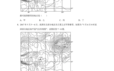 2017年高考地理试卷（江苏）（空白卷）_地理历年高考真题_新&middot;PDF版2008-2025&middot;高考地理真题_地理（按年份分类）2008-2025_2017&middot;地理高考真题