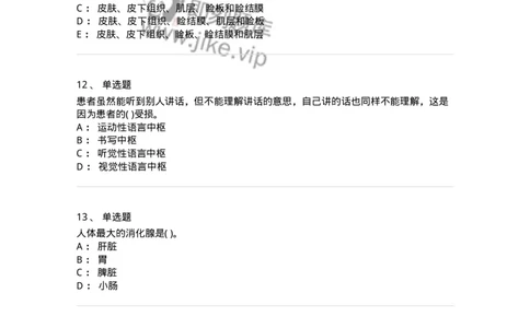 2-解剖学-137839_军队文职(1)_01.军队文职真题-专业课_（全）版本一（历年真题+章节练习+模拟题）_医学影像技术(军队文职)_章节练习_纯题目