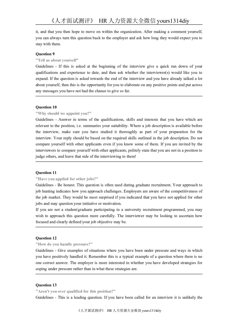 面试方法面试技巧培训资料（英文）_2025春招题库汇总_银行题库-1_银行全套上岸资料_500套面试话术_05面试话术实例_04面试方法