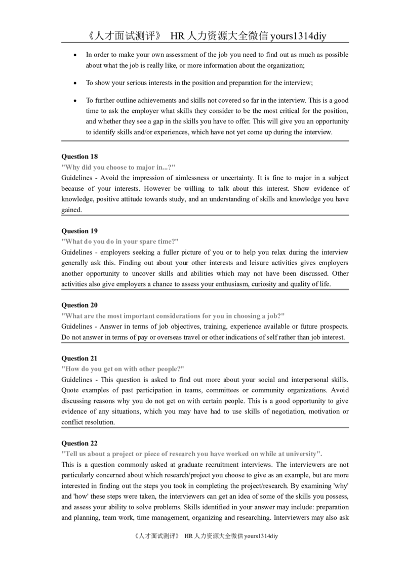 面试方法面试技巧培训资料（英文）_2025春招题库汇总_银行题库-1_银行全套上岸资料_500套面试话术_05面试话术实例_04面试方法