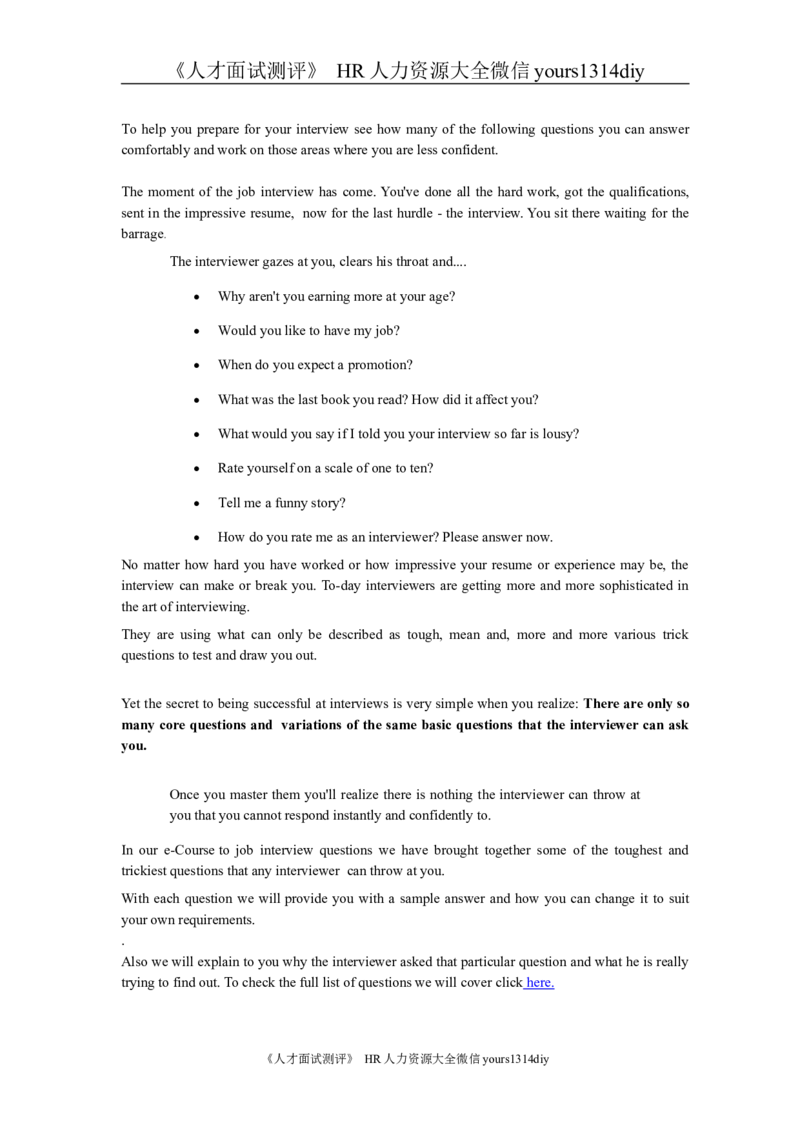 面试方法面试技巧培训资料（英文）_2025春招题库汇总_银行题库-1_银行全套上岸资料_500套面试话术_05面试话术实例_04面试方法