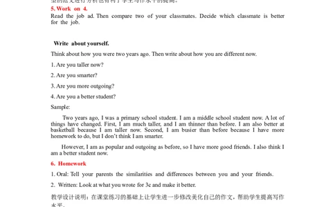 8A-Unit3Period5_初中英语新版_最新人教版英语八年级上册_老版（含有参考价值）_02课件人教版初中英语八上（多版本）易提分旗舰店_课件教案_Unit3