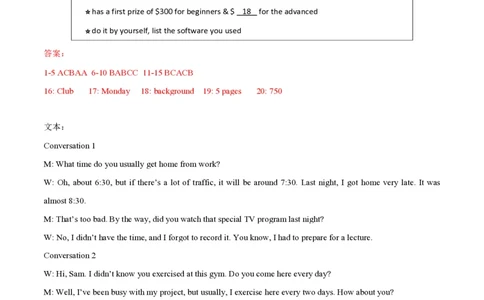 2015年高考英语试卷（湖南）（解析卷）_英语历年高考真题_新&middot;PDF版2008-2025&middot;高考英语真题_英语（按年份分类）2008-2025_2015&middot;高考英语真题