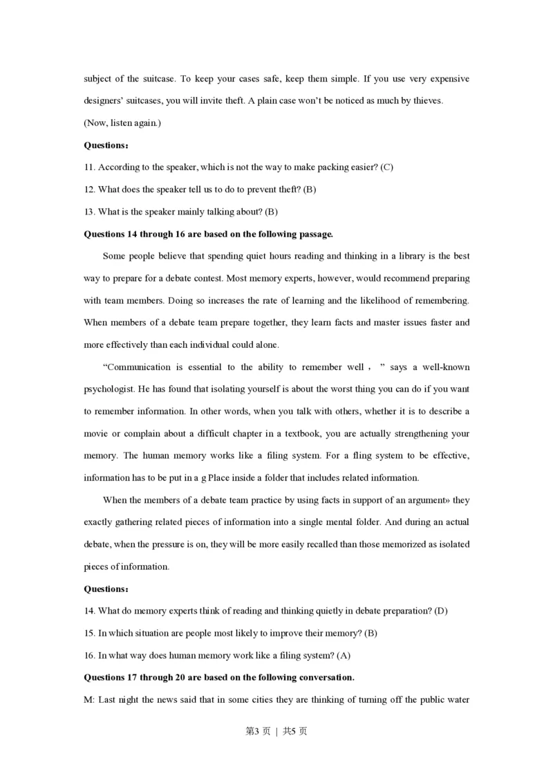 2017年高考英语试卷（上海）（秋考）（答案卷）_英语历年高考真题_新&middot;PDF版2008-2025&middot;高考英语真题_英语（按试卷类型分类）2008-2025_自主命题卷&middot;英语（2008-2025）