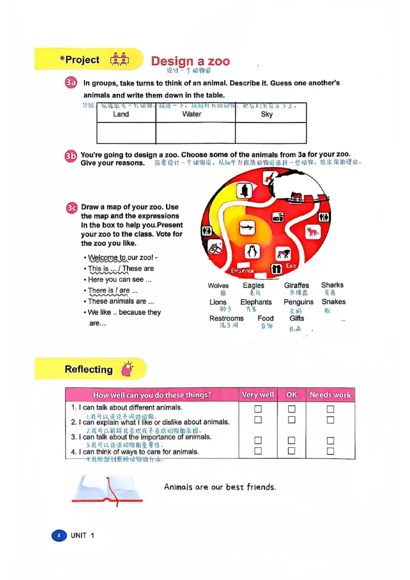 2025春七下人教英语新教材课文笔记+单词笔记_初中英语新版_最新人教版英语七年级下册_七下英语2025版_04.2025春英语人教7下课本笔记+单词笔记（4套）