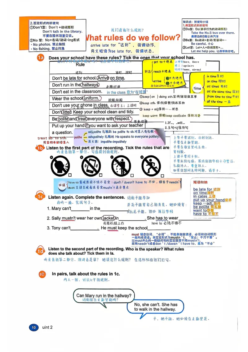 2025春七下人教英语新教材课文笔记+单词笔记_初中英语新版_最新人教版英语七年级下册_七下英语2025版_04.2025春英语人教7下课本笔记+单词笔记（4套）