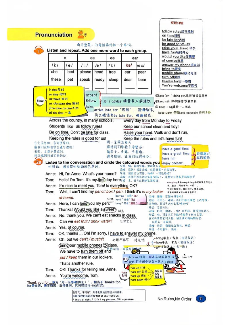 2025春七下人教英语新教材课文笔记+单词笔记_初中英语新版_最新人教版英语七年级下册_七下英语2025版_04.2025春英语人教7下课本笔记+单词笔记（4套）