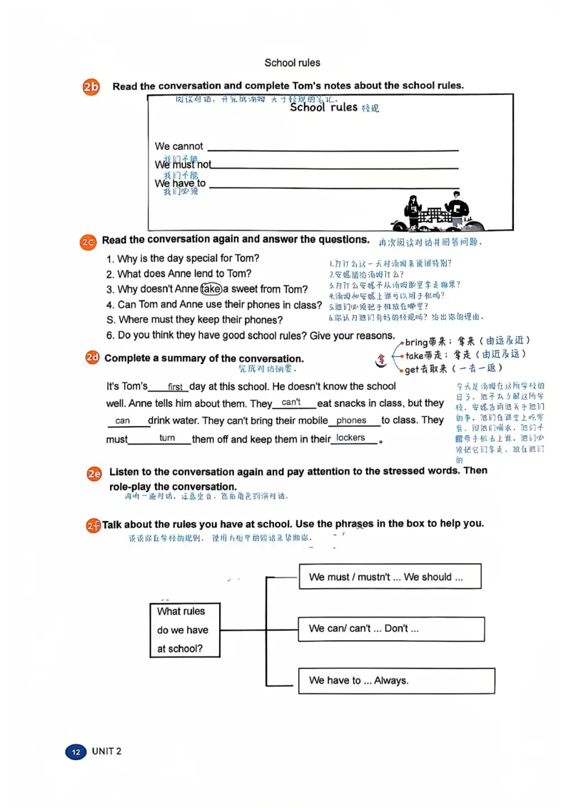 2025春七下人教英语新教材课文笔记+单词笔记_初中英语新版_最新人教版英语七年级下册_七下英语2025版_04.2025春英语人教7下课本笔记+单词笔记（4套）