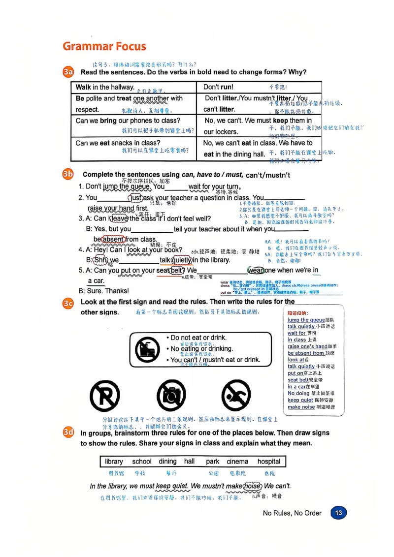2025春七下人教英语新教材课文笔记+单词笔记_初中英语新版_最新人教版英语七年级下册_七下英语2025版_04.2025春英语人教7下课本笔记+单词笔记（4套）