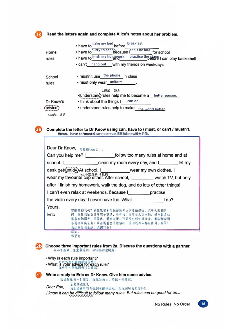 2025春七下人教英语新教材课文笔记+单词笔记_初中英语新版_最新人教版英语七年级下册_七下英语2025版_04.2025春英语人教7下课本笔记+单词笔记（4套）