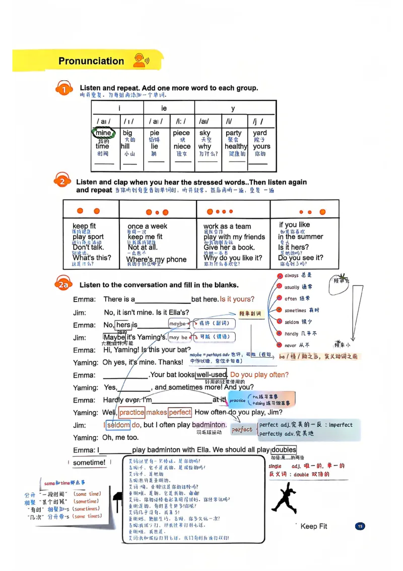 2025春七下人教英语新教材课文笔记+单词笔记_初中英语新版_最新人教版英语七年级下册_七下英语2025版_04.2025春英语人教7下课本笔记+单词笔记（4套）