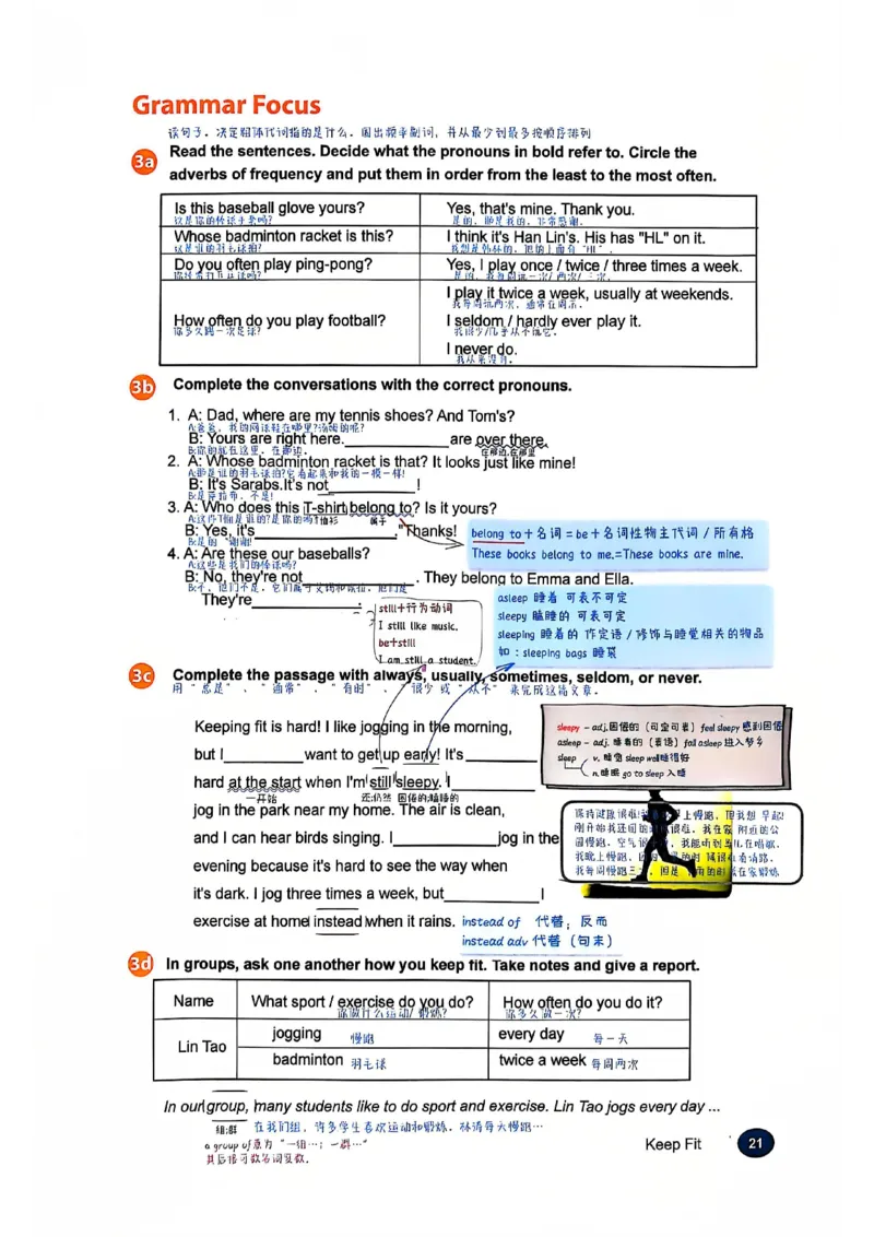 2025春七下人教英语新教材课文笔记+单词笔记_初中英语新版_最新人教版英语七年级下册_七下英语2025版_04.2025春英语人教7下课本笔记+单词笔记（4套）