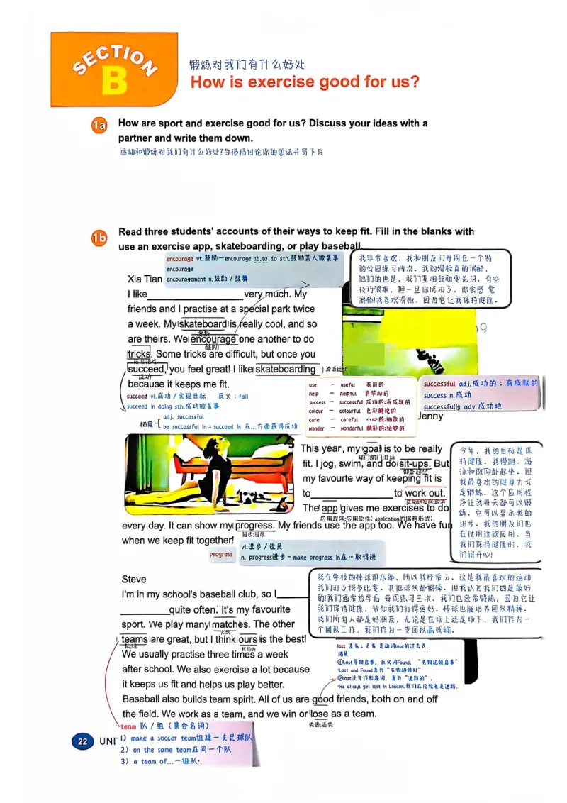 2025春七下人教英语新教材课文笔记+单词笔记_初中英语新版_最新人教版英语七年级下册_七下英语2025版_04.2025春英语人教7下课本笔记+单词笔记（4套）