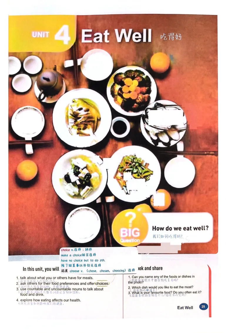 2025春七下人教英语新教材课文笔记+单词笔记_初中英语新版_最新人教版英语七年级下册_七下英语2025版_04.2025春英语人教7下课本笔记+单词笔记（4套）