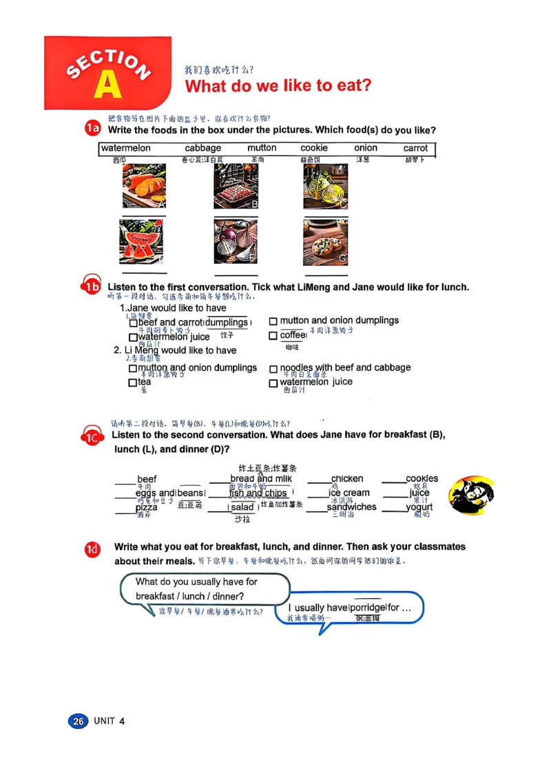 2025春七下人教英语新教材课文笔记+单词笔记_初中英语新版_最新人教版英语七年级下册_七下英语2025版_04.2025春英语人教7下课本笔记+单词笔记（4套）