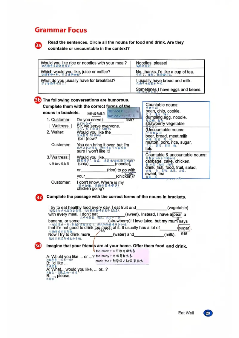 2025春七下人教英语新教材课文笔记+单词笔记_初中英语新版_最新人教版英语七年级下册_七下英语2025版_04.2025春英语人教7下课本笔记+单词笔记（4套）