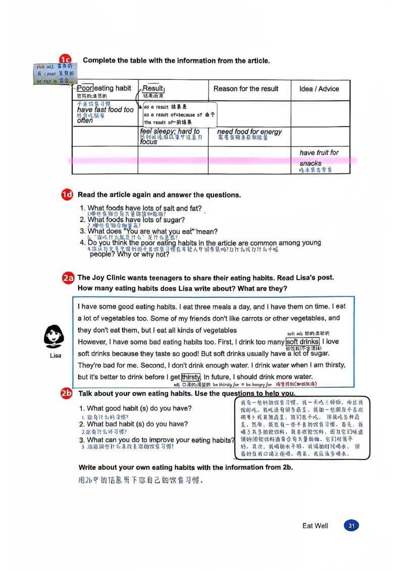 2025春七下人教英语新教材课文笔记+单词笔记_初中英语新版_最新人教版英语七年级下册_七下英语2025版_04.2025春英语人教7下课本笔记+单词笔记（4套）