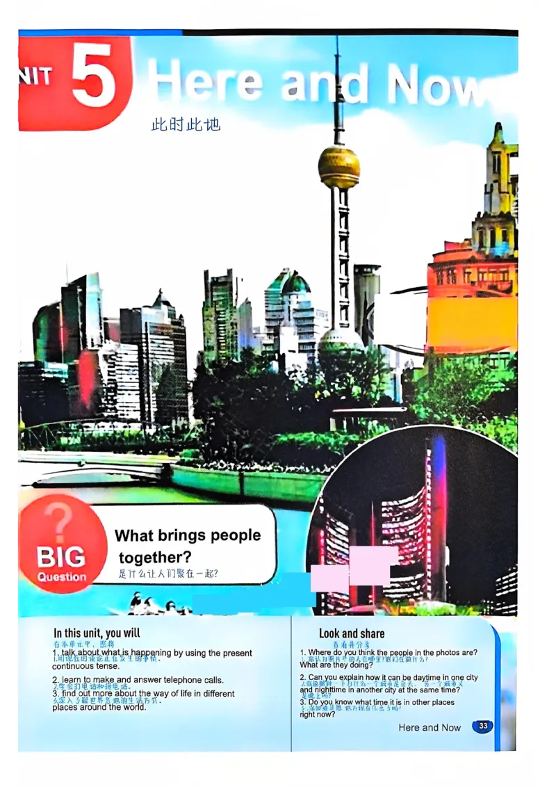 2025春七下人教英语新教材课文笔记+单词笔记_初中英语新版_最新人教版英语七年级下册_七下英语2025版_04.2025春英语人教7下课本笔记+单词笔记（4套）