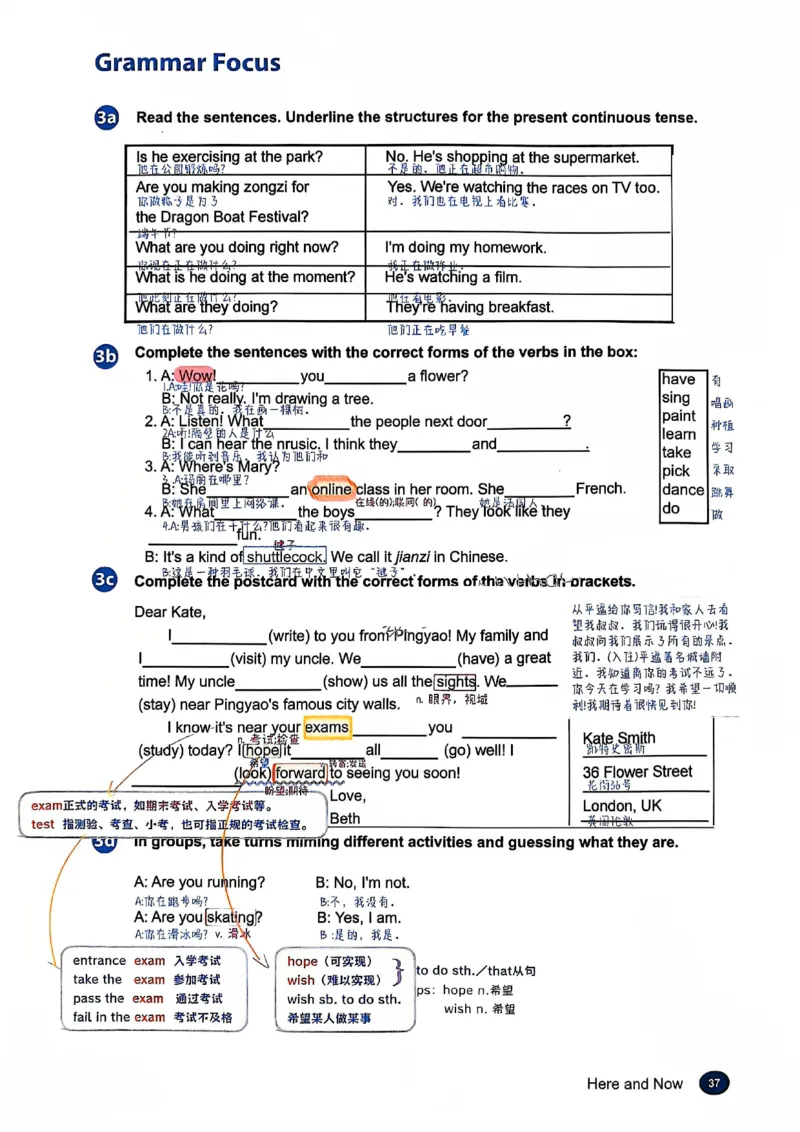 2025春七下人教英语新教材课文笔记+单词笔记_初中英语新版_最新人教版英语七年级下册_七下英语2025版_04.2025春英语人教7下课本笔记+单词笔记（4套）