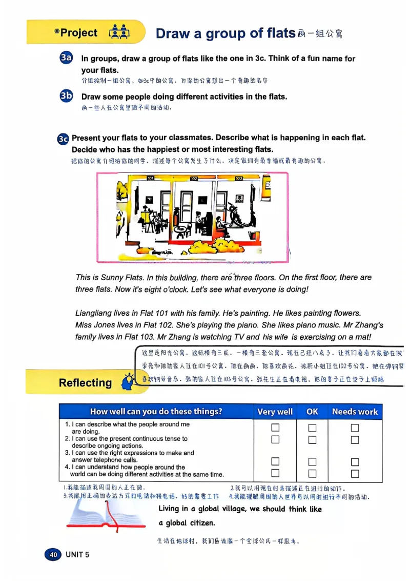 2025春七下人教英语新教材课文笔记+单词笔记_初中英语新版_最新人教版英语七年级下册_七下英语2025版_04.2025春英语人教7下课本笔记+单词笔记（4套）