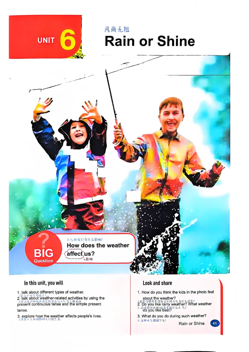 2025春七下人教英语新教材课文笔记+单词笔记_初中英语新版_最新人教版英语七年级下册_七下英语2025版_04.2025春英语人教7下课本笔记+单词笔记（4套）