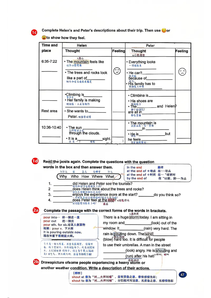 2025春七下人教英语新教材课文笔记+单词笔记_初中英语新版_最新人教版英语七年级下册_七下英语2025版_04.2025春英语人教7下课本笔记+单词笔记（4套）