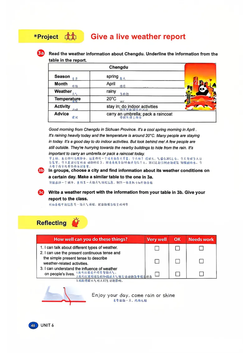 2025春七下人教英语新教材课文笔记+单词笔记_初中英语新版_最新人教版英语七年级下册_七下英语2025版_04.2025春英语人教7下课本笔记+单词笔记（4套）