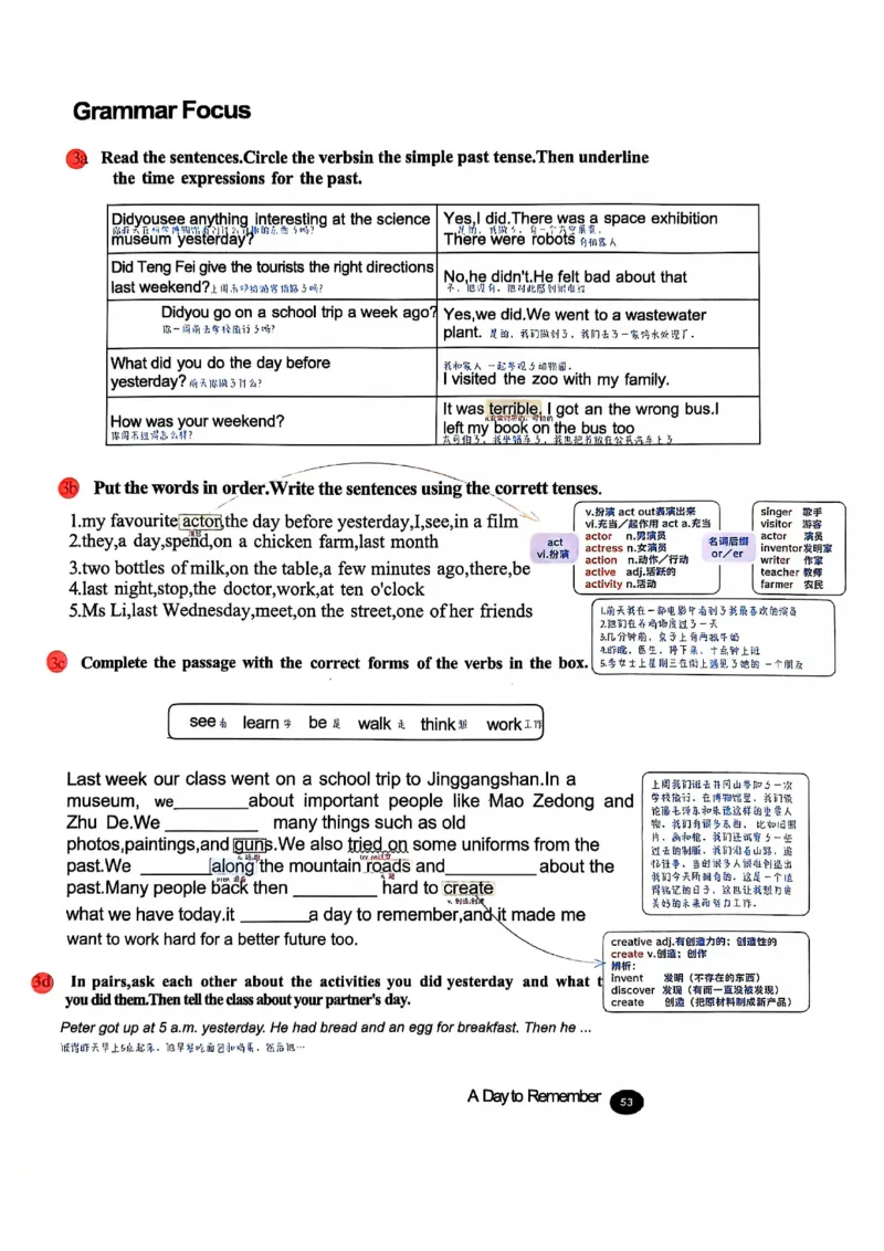2025春七下人教英语新教材课文笔记+单词笔记_初中英语新版_最新人教版英语七年级下册_七下英语2025版_04.2025春英语人教7下课本笔记+单词笔记（4套）