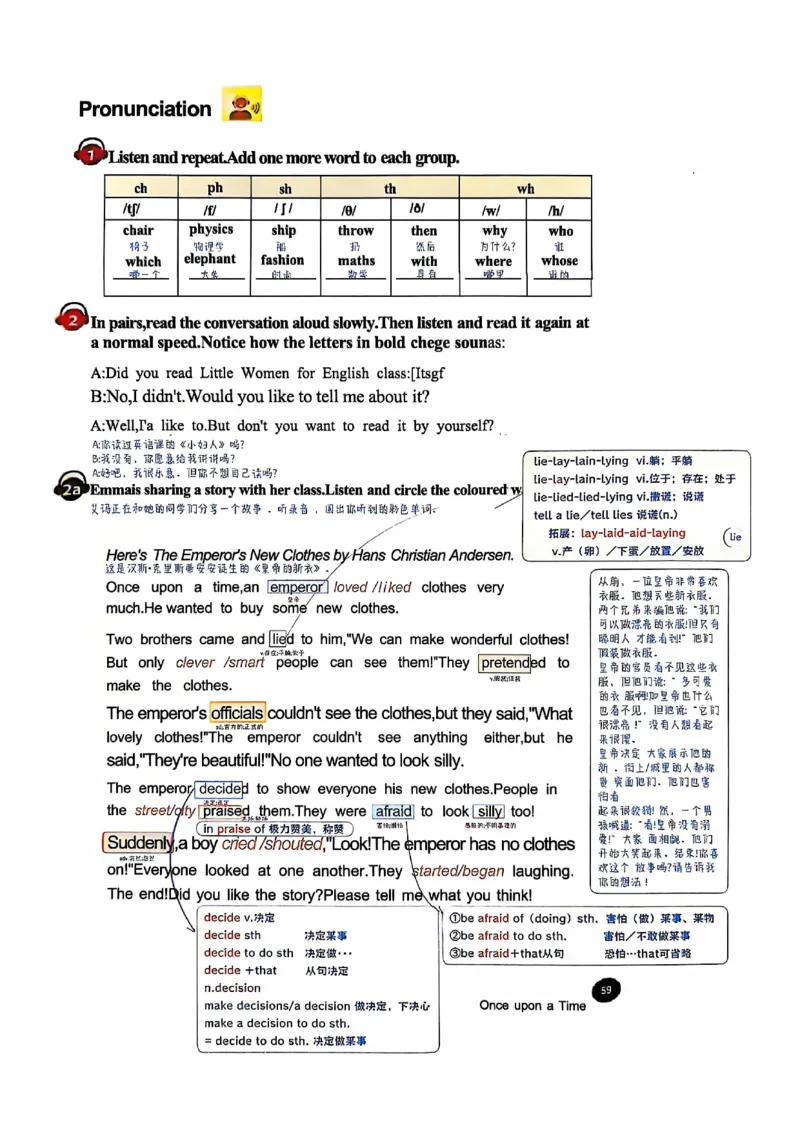 2025春七下人教英语新教材课文笔记+单词笔记_初中英语新版_最新人教版英语七年级下册_七下英语2025版_04.2025春英语人教7下课本笔记+单词笔记（4套）