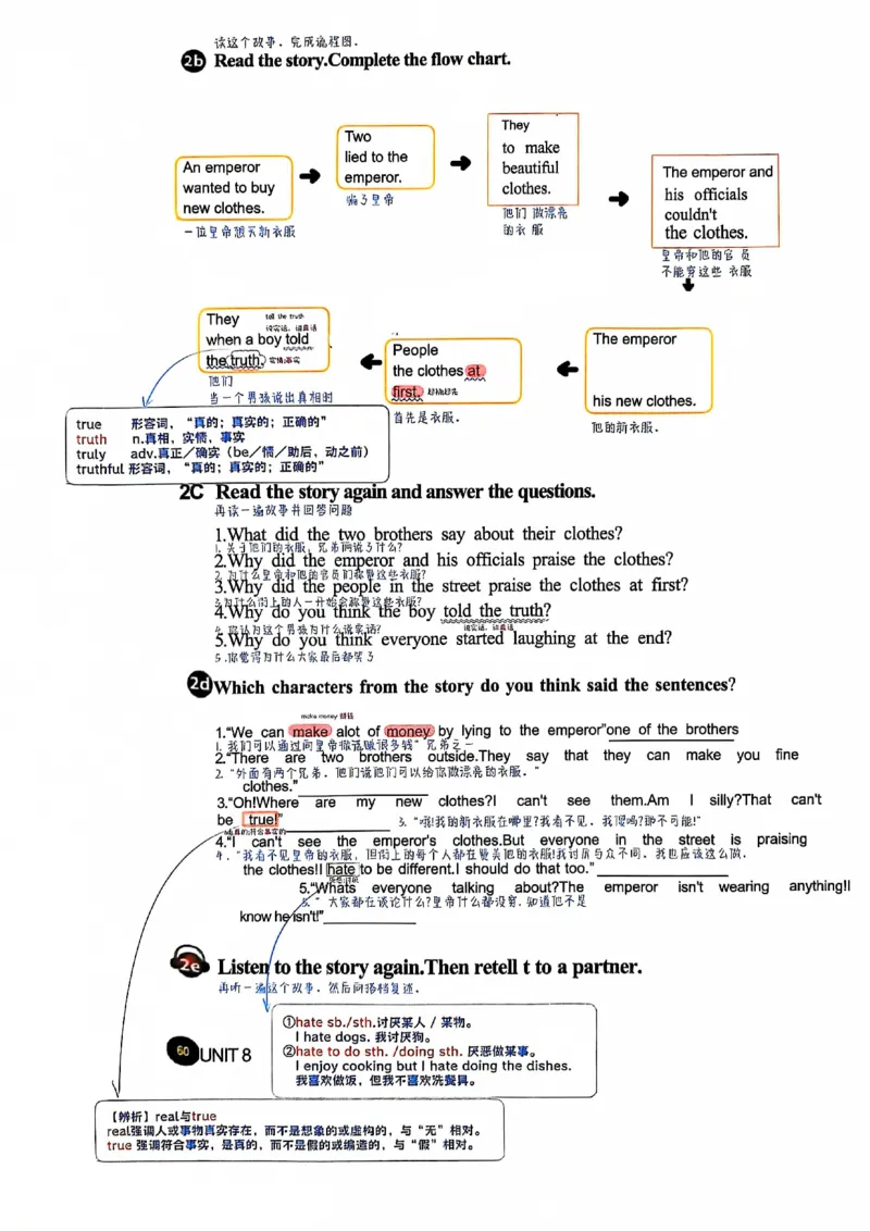 2025春七下人教英语新教材课文笔记+单词笔记_初中英语新版_最新人教版英语七年级下册_七下英语2025版_04.2025春英语人教7下课本笔记+单词笔记（4套）